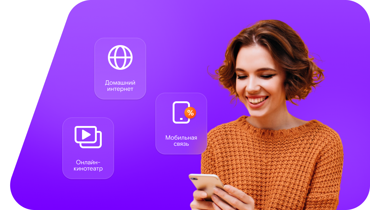 Промо-тарифы Ростелеком в аул Большой Кичмай